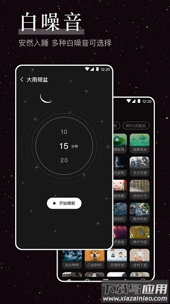 烦恼解压器软件截图2