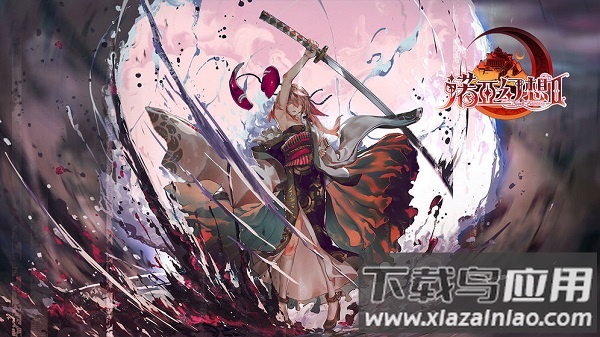 诺亚幻想2手游最新版截图2