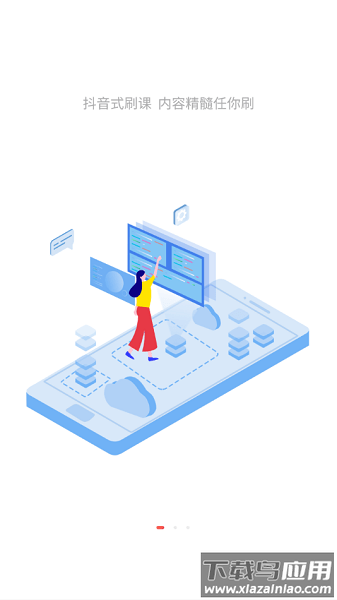 蒙牛值得官方版截图2