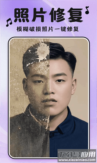 相册会唱歌app最新版本截图1