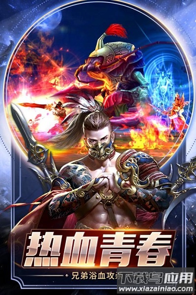 我本沉默飞扬神途游戏最新版截图1