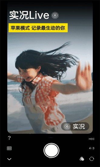 微单相机最新版最新版截图4