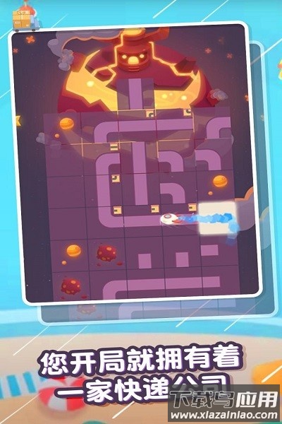 最后的快递最新版(Last Delivery)最新版截图3