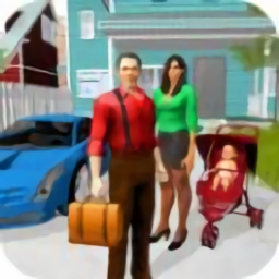 两夫妻模拟器手游