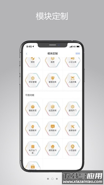 智家狗官方版截图3