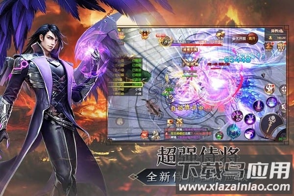 魔法泡泡龙新版