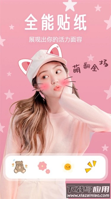 名模官方版截图1