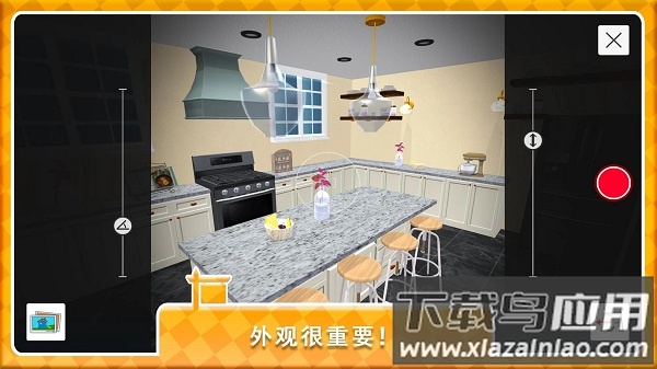 房屋翻盖手游最新版截图2