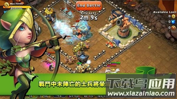 城堡攻坚战手游最新版截图2