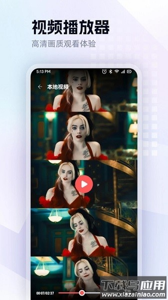 红果影视播放器手机版截图3