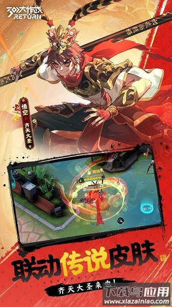 300大作战官方正版最新版截图2