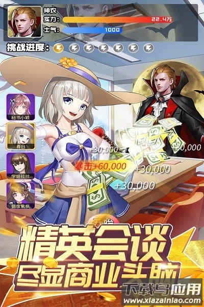 全民接快递最新版本最新版截图3