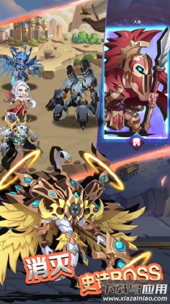 万物英雄游戏最新版截图1