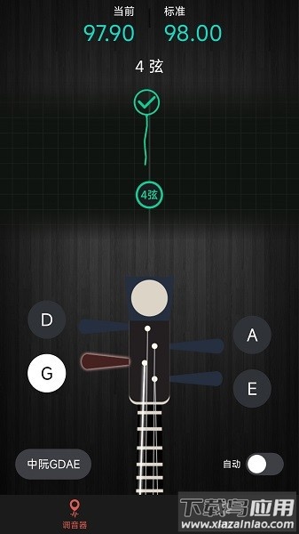 琵琶调音神器最新版截图3