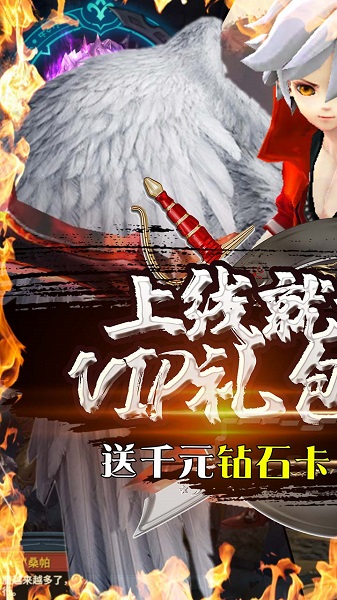 暗黑部落官方版最新版截图1