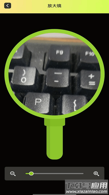 放大镜超清版最新版截图1