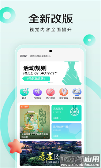 马其先手机版截图4