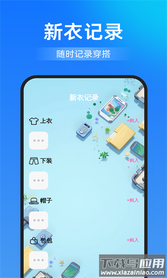 智能一键清理软件官方版截图3