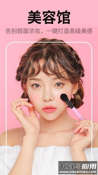 缤纷相机软件截图3