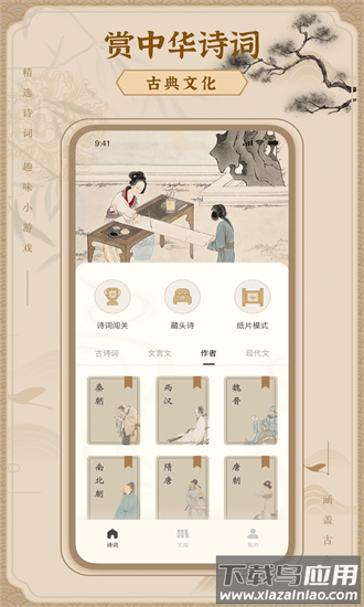 文字玩出花手机版截图4