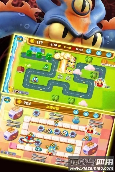 超萌陆战队手游最新版截图1