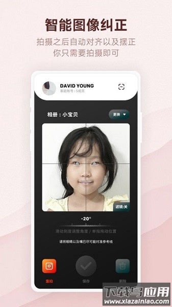 时光册软件截图2