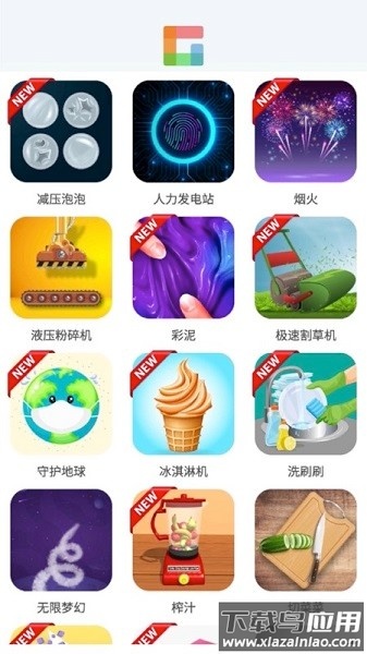 摸鱼乐园游戏最新版截图1