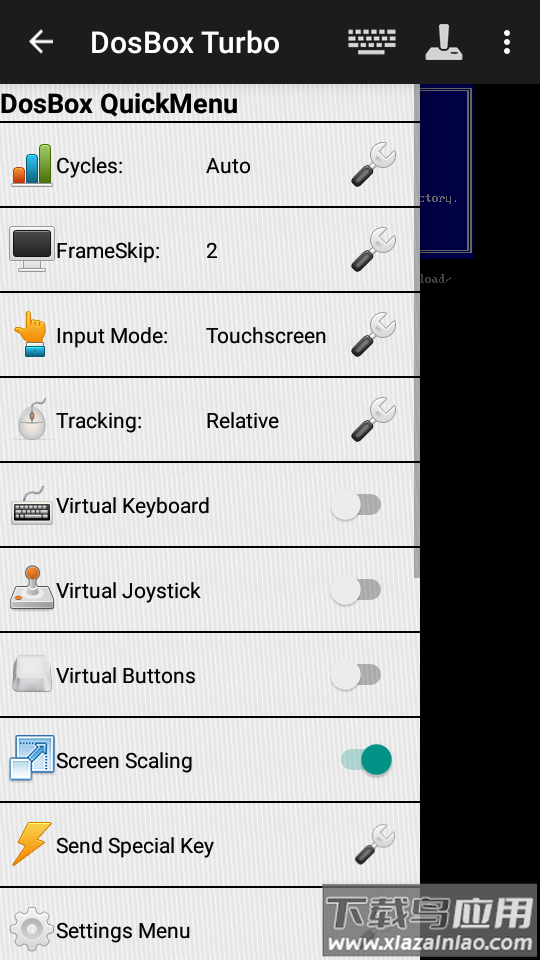 dos模拟器汉化版截图4