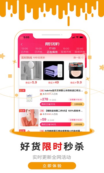 早安生活最新版最新版截图3