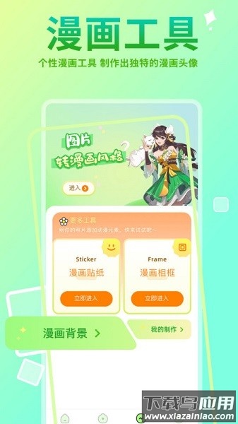 Hanime动漫官方版截图1