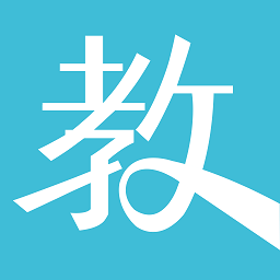 汇教通最新版