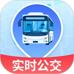 实时公交新知最新版
