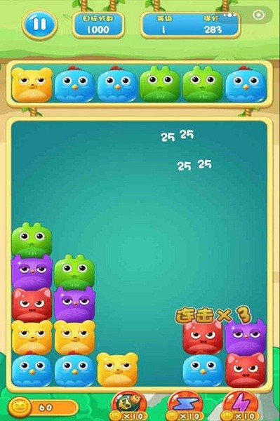 傻鸟爆爆手游最新版截图1