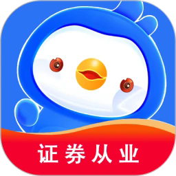 证券从业悠悠题库app