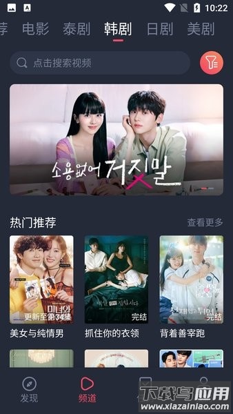 泰剧迷最新版2025(泰圈)最新版截图1