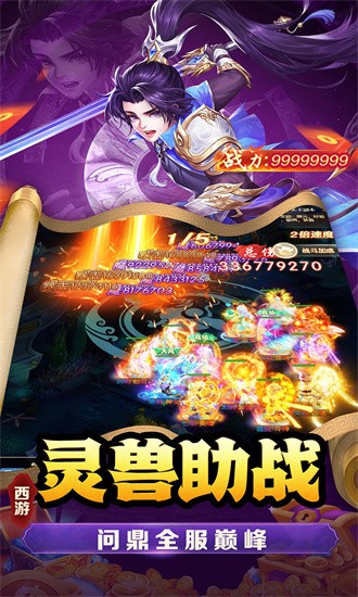 武道将魂果盘最新版最新版截图4