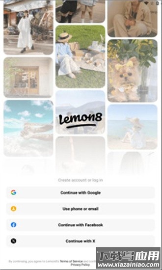 lemon8最新版最新版截图3