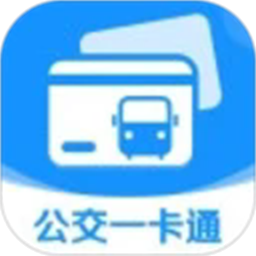 公交一码通app
