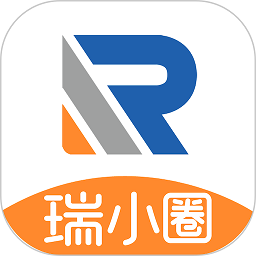瑞小圈软件