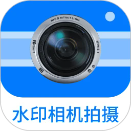 水印相机拍摄手机版