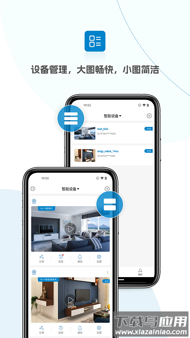 杰峰看看最新版截图4