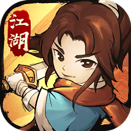 虾米戏江湖游戏