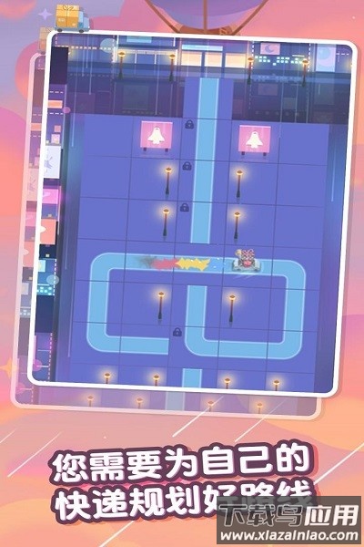 最后的快递最新版(Last Delivery)最新版截图1