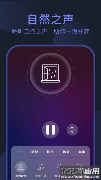 呼噜猫舍软件最新版截图3