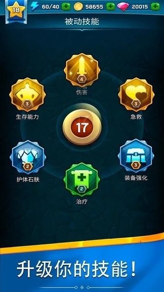 猎人弓箭大师手游(Hunter Master of Arrows)最新版截图3