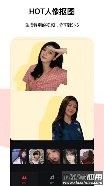 节奏酱百变模板神器截图2