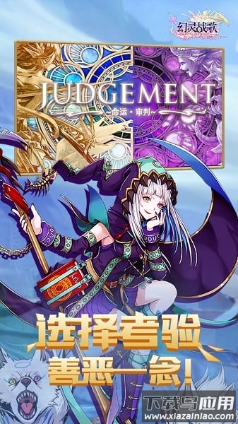 幻灵战线星空物语游戏截图2