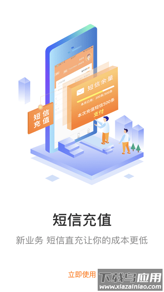 圆通妈妈驿站最新版2025截图2
