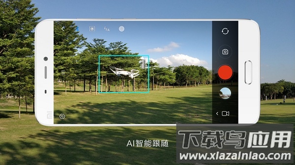 米家手持手机云台软件截图2