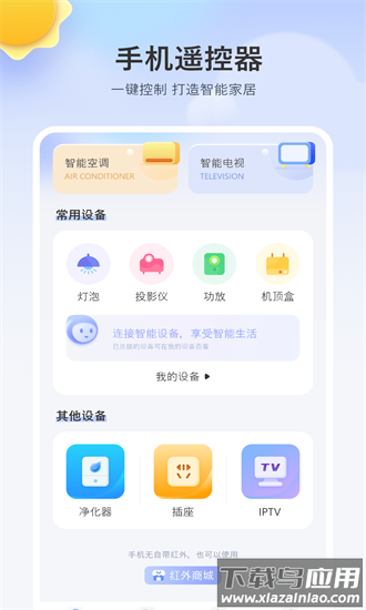 艺术天气官方版截图4